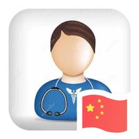 元她爸老岑头像