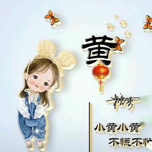 不3不4头像