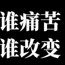 上汽某员工头像