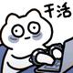 汪小喵搞笑盘点头像