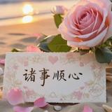 儒雅柳叶UWc头像