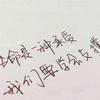 ﹏繁华。落幕ゝ头像