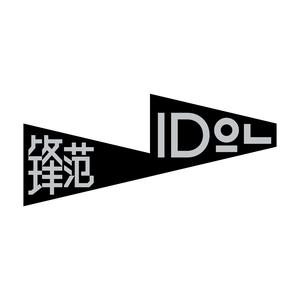 锋范发布IdolRelease头像