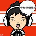 Joe头像