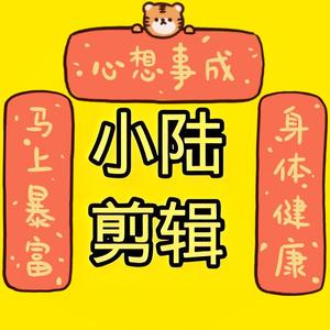 片刻影光头像