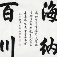 年福亮头像