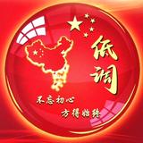 独来独往头像
