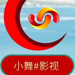 小舞爱剪辑头像