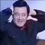 绝了儿头像