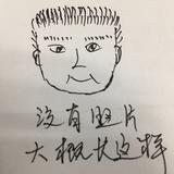 小黑82271头像