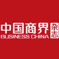 中国商界杂志社头像