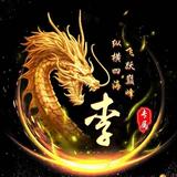A通讯线路迁改维修头像