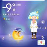 養头像