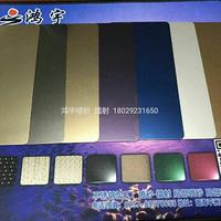 A鸿宇喷砂乱纹交叉纹加工头像