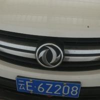 用户6380255095733头像