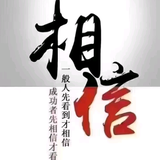 周永涛123头像
