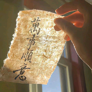 农业种植必须做减法头像