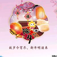 小马奔腾121头像