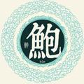 用户4174249089465头像