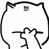 空心3875头像