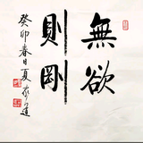 L李然头像