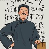十三2056头像