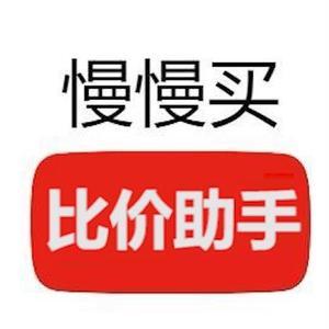 慢慢买比价助手头像