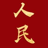 Edwiini头像