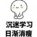 study_huya的个人资料头像