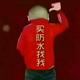 用户4540627261942头像