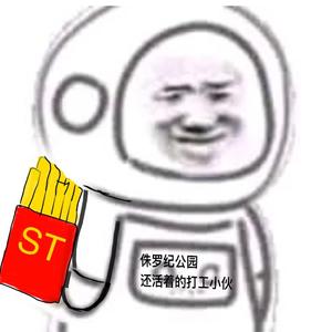 条鼠噗头像