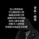 时光你好706头像