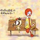 不要浪费生命的个人资料头像