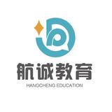 河南省航诚教育科技有限公司头像