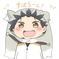avatar