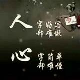 李贵4935头像