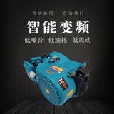 重庆环跃全智能增程器发电机头像