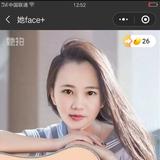 铿锵玫瑰54241头像