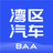湾区汽车网头像