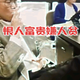 锁遇皆生咦头像