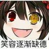 番茄牛肉面orz头像
