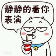 52度的个人资料头像