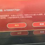 鄂FW637头像