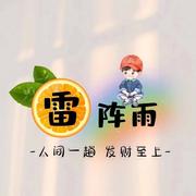 扬帆起航129的个人资料头像