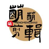 萌萌视频7J7t头像