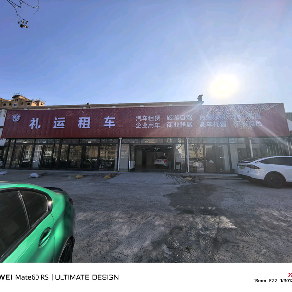 幸福小鱼U9c头像