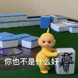 流觞墨染头像