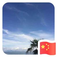 飞得更高9958头像