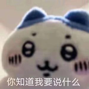 一起听小说吧a头像