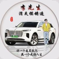 用户9945240585003头像